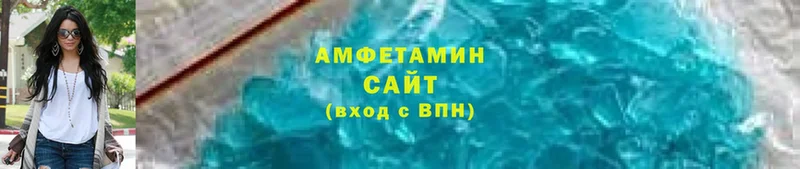 Amphetamine 98%  Волчанск 